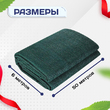 Сетка затеняющая зеленая 70% 6х50 м - stroymarket66.ru - Москва