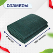 Сетка затеняющая зеленая 95% 4х100 м - stroymarket66.ru - Москва