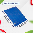 Тент укрывной OXISS 180 г/м2, 10х10 м - stroymarket66.ru - Москва