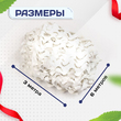 Сетка маскировочная Пейзаж-Профи "Снег 3D" 3х6 м - stroymarket66.ru - Москва