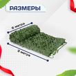 Сетка маскировочная Пейзаж-Профи "Лес 3D" 3х3 м - stroymarket66.ru - Москва