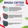 Сетка затеняющая зеленая 95% 4х50 м - stroymarket66.ru - Москва