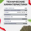 Брезент укрывной 390 г/м2, 6х10 м - stroymarket66.ru - Москва