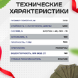 Брезент влагостойкий 500 г/м2, 7х12 м - stroymarket66.ru - Москва