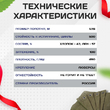 Брезент огнеупорный 460 г/м2, 5х6, м - stroymarket66.ru - Москва