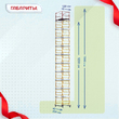 Вышка-тура  ВСП 1.2х2.0, Н-13.6м - stroymarket66.ru - Москва