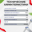 Стремянка Alumet AM 705 - stroymarket66.ru - Москва