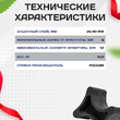 Фиксатор арматуры косточка 25/40 упаковка 1000 шт. - stroymarket66.ru - Москва