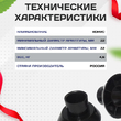 Фиксатор арматуры конус упаковка 1000 шт. - stroymarket66.ru - Москва