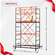 Вышка-тура  ВПСР 1.2х2.0, Н-4.0м - stroymarket66.ru - Москва