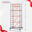 Вышка-тура  ВПСР 1.2х2.0, Н-5.2м - stroymarket66.ru - Москва