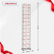 Вышка-тура  ВПСР 1.2х2.0, Н-14.8м - stroymarket66.ru - Москва
