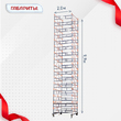 Вышка-тура  ВПСР 2.0х2.0, Н-9.9м - stroymarket66.ru - Москва