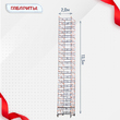 Вышка-тура  ВПСР 2.0х2.0, Н-13.5м - stroymarket66.ru - Москва