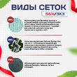 Сетка маскировочная Пейзаж-Профи "Лес 3D" 3х3 м - stroymarket66.ru - Москва