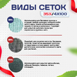 Сетка фасадная затеняющая зеленая 30-35% 4х100 м - stroymarket66.ru - Москва