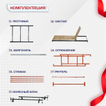 Вышка-тура  ВПСР 0.7х1.6, Н-2.8м - stroymarket66.ru - Москва