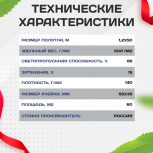 Сетка аварийного ограждения OXISS (1,2х50м) - stroymarket66.ru - Москва