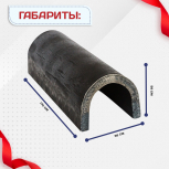 Ванночка для сварки арматуры D40 скоба-накладка - stroymarket66.ru - Москва