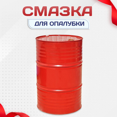 Смазка для опалубки - stroymarket66.ru - Москва