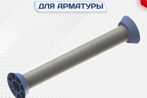 Трубка ПВХ и конуса - stroymarket66.ru - Москва